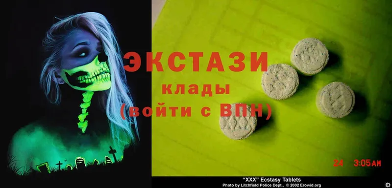 купить закладку  Омск  Ecstasy VHQ 