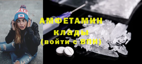 COCAINE Белокуриха