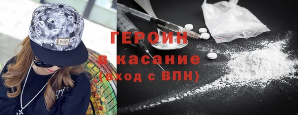 COCAINE Белокуриха