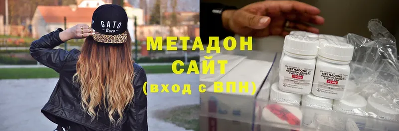 Метадон methadone  darknet какой сайт  Омск  цены наркотик 